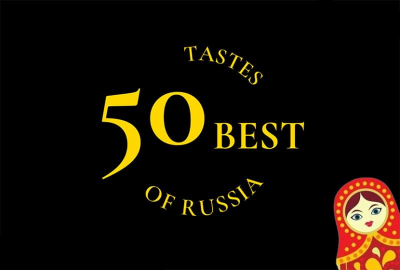 Топ-50 лучших отелей России 2025