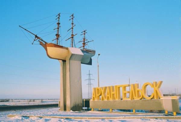 В Архангельске эксперты обсудят борьбу за клиента между horeca и retail