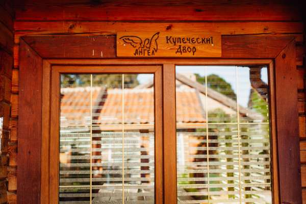 Парк-отель «Ангел» Калининградская область