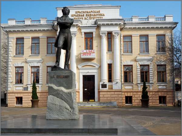 Что посмотреть в Краснодаре за 1 день